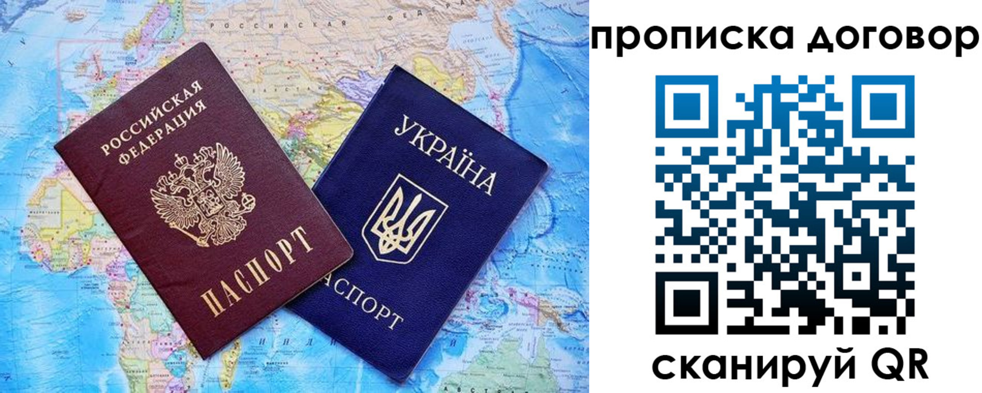 регистрация для дет. сада в Октябрьском