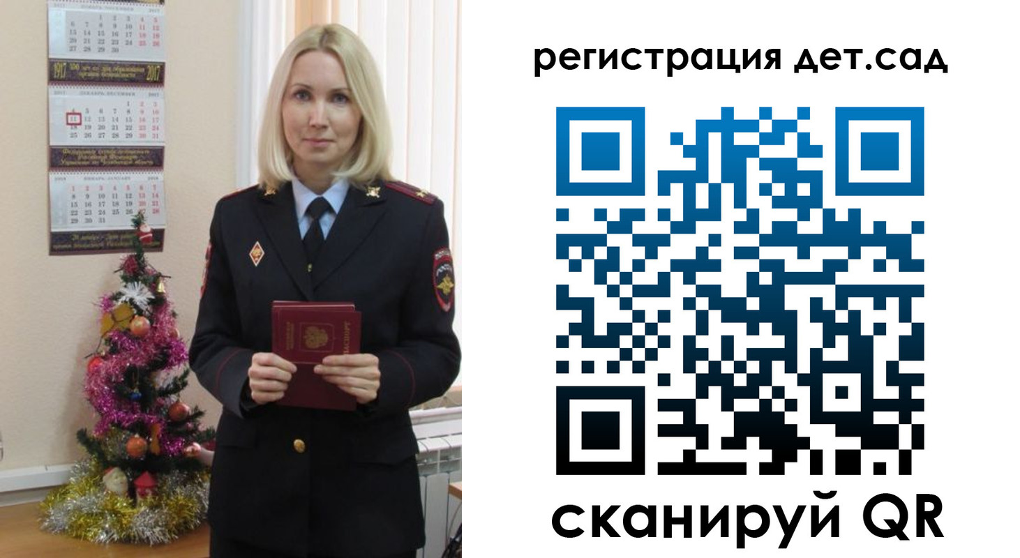 прописка в Октябрьском