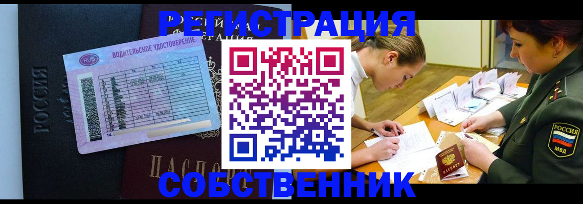временная регистрация в Октябрьском