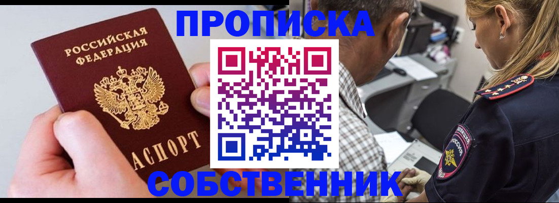 регистрация для дет. сада в Октябрьском