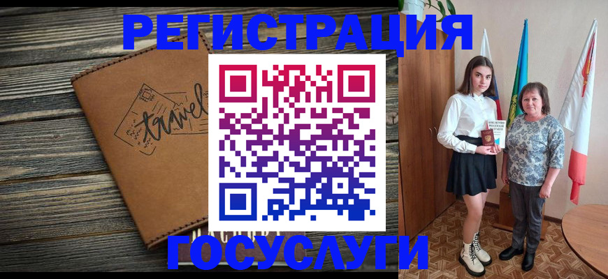 прописка иностранных граждан в Октябрьском